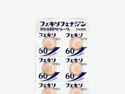 フェキソフェナジン塩酸塩錠60mg(OD)