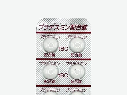 プラデスミン配合錠