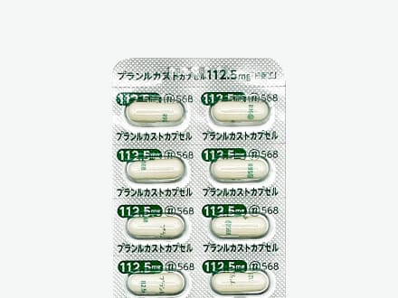 プランルカストカプセル112.5mg