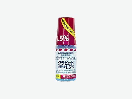 クラビット点眼液1.5% 5ml