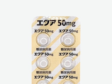 エクア錠50mg