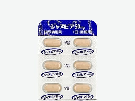 ジャヌビア錠50mg