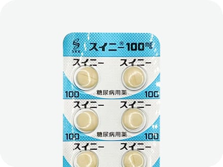 スイニー錠100mg