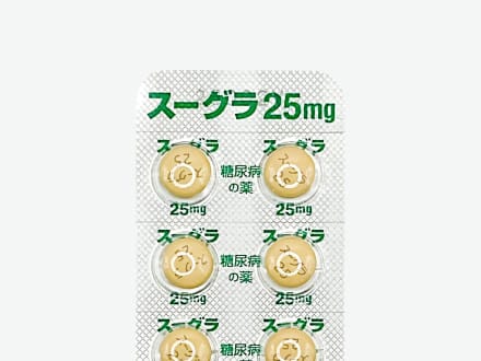 スーグラ錠25mg