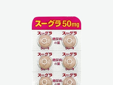スーグラ錠50mg