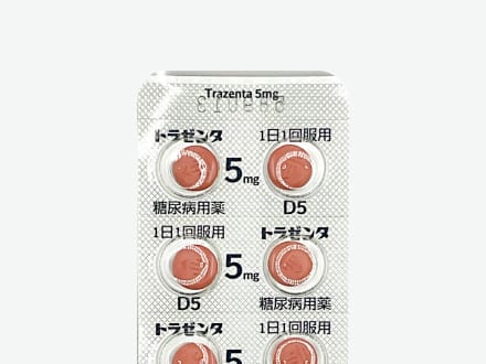 トラゼンタ錠5mg