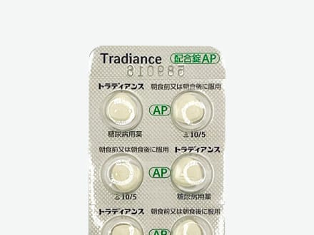 トラディアンス配合錠AP