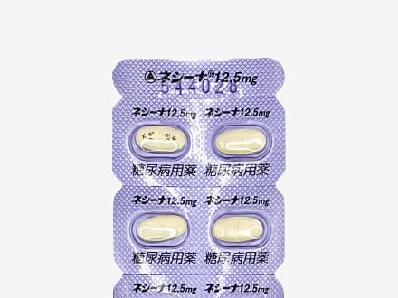 ネシーナ錠12.5mg