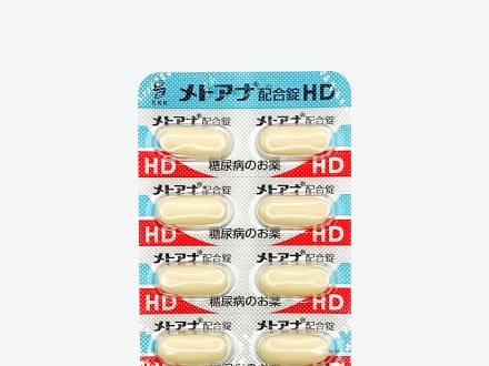 メトアナ配合錠HD