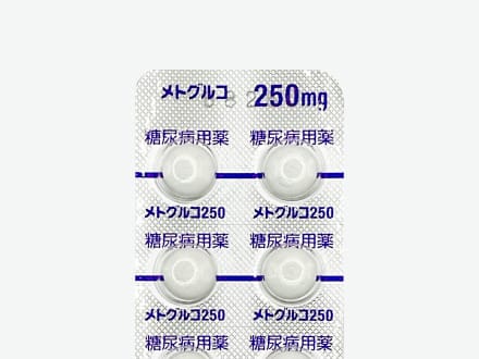 メトグルコ錠250mg