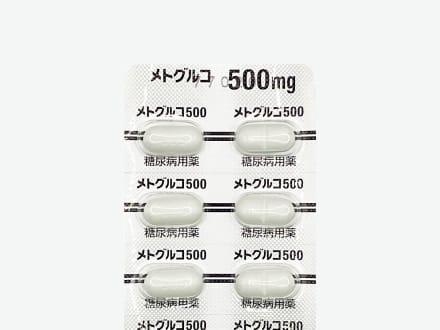 メトグルコ錠500mg
