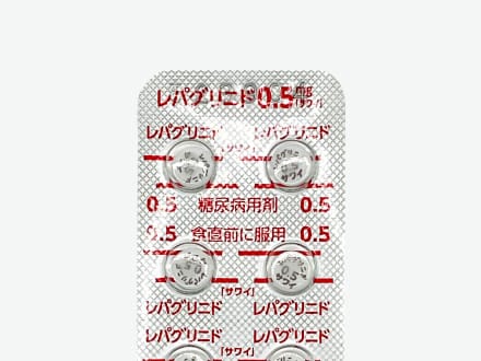 レパグリニド錠0.5mg