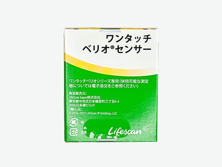 ワンタッチべリオセンサー