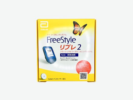 リブレ2リーダー