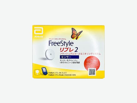 リブレセンサー2