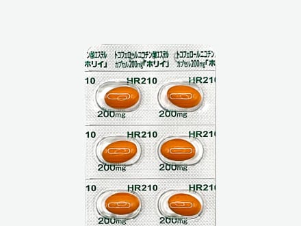 トコフェロールニコチン酸 エステルカプセル200mg「ホリイ」