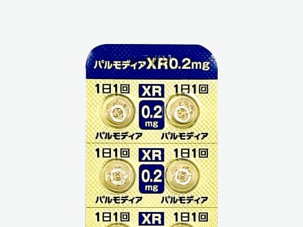 パルモディアXR錠0.2mg