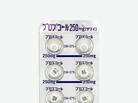 プロブコール錠250mg「サワイ」