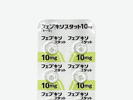 フェブキソスタット錠10mg