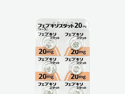 フェブキソスタット錠20mg