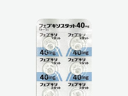 フェブキソスタット錠40mg