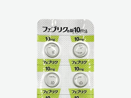 フェブリク錠10mg