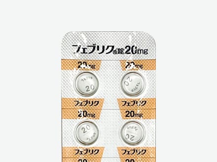 フェブリク錠20mg