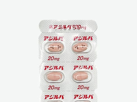 アジルバ錠20mg