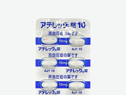 アテレック錠10 10mg
