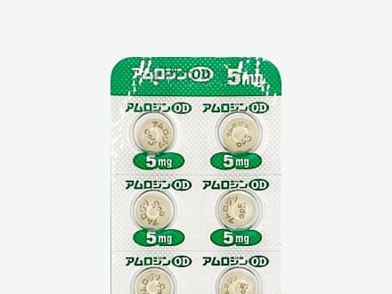 アムロジンOD錠5mg
