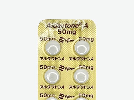 アルダクトンA錠50mg