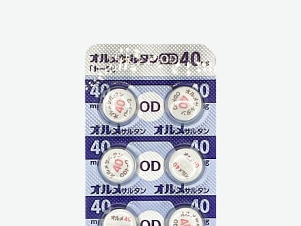 オルメサルタンOD錠40mg
