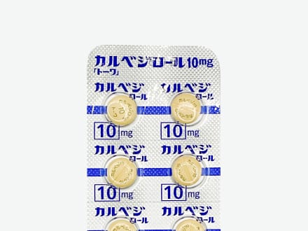 カルベジロール錠10mg