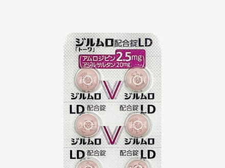 ジルムロ配合錠LD