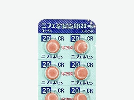 ニフェジピンCR錠20mg