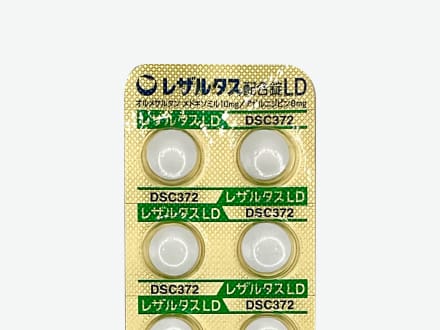 レザルタス配合錠LD