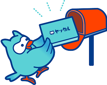 自宅(指定住所)へ発送の場合