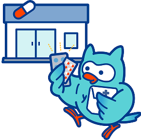 薬局で受け取る場合